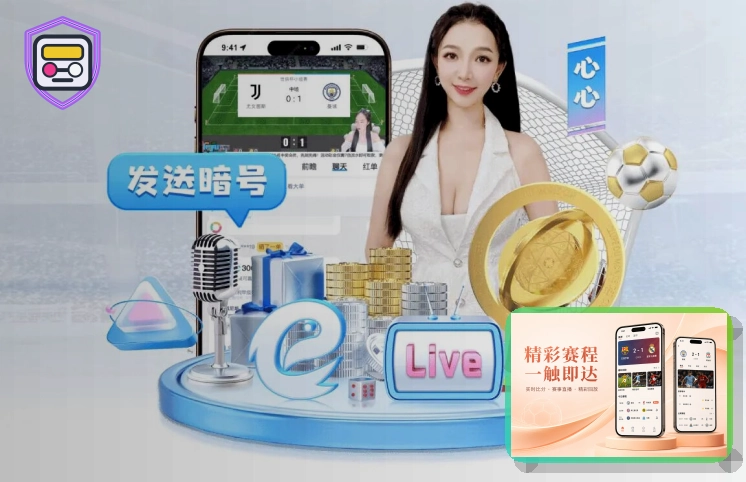 2026世界杯高科技现代化场馆全景图